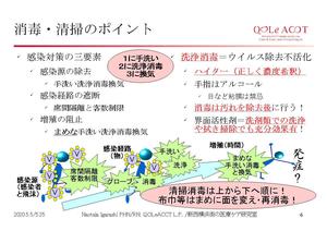 コロナRa06.jpg